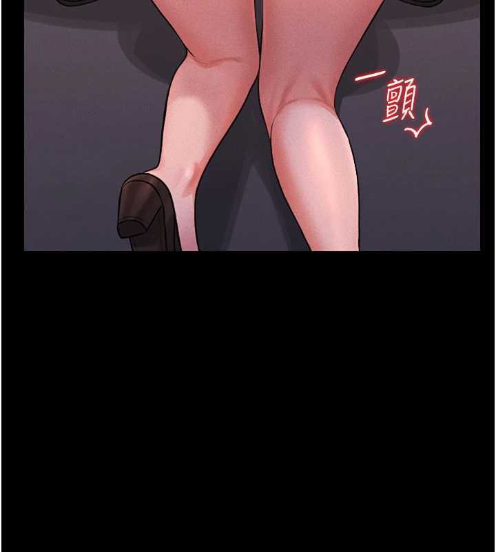 猎艷管理员第10話-誰叫妳一副欠幹的表情?