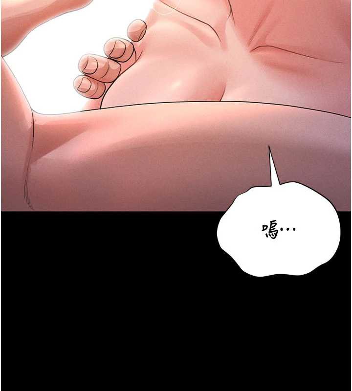 猎艷管理员第10話-誰叫妳一副欠幹的表情?