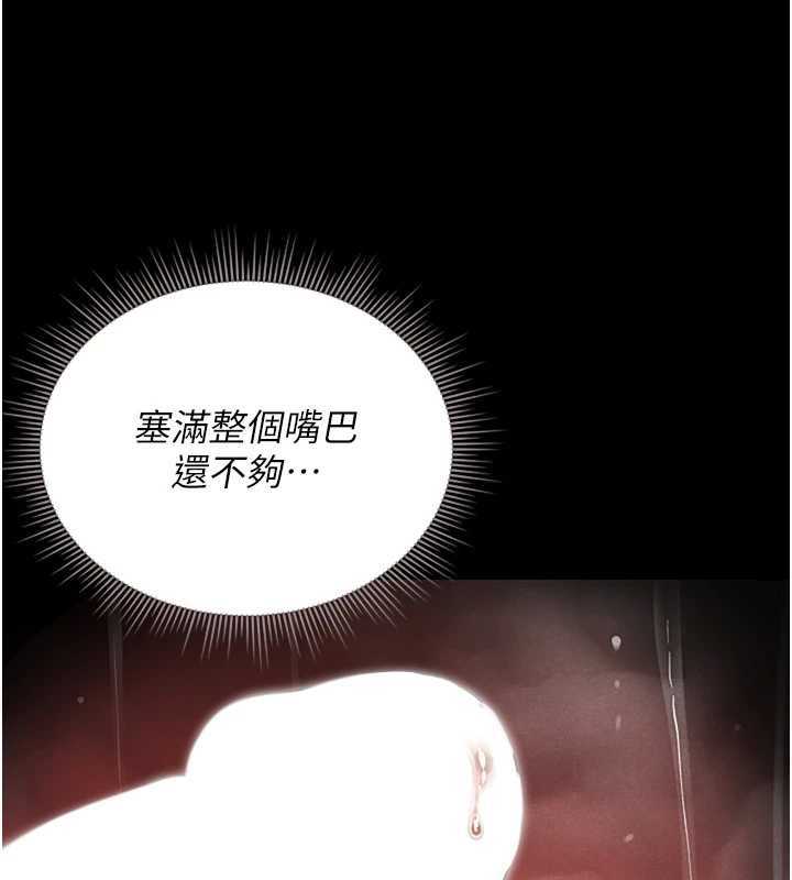 猎艷管理员第10話-誰叫妳一副欠幹的表情?