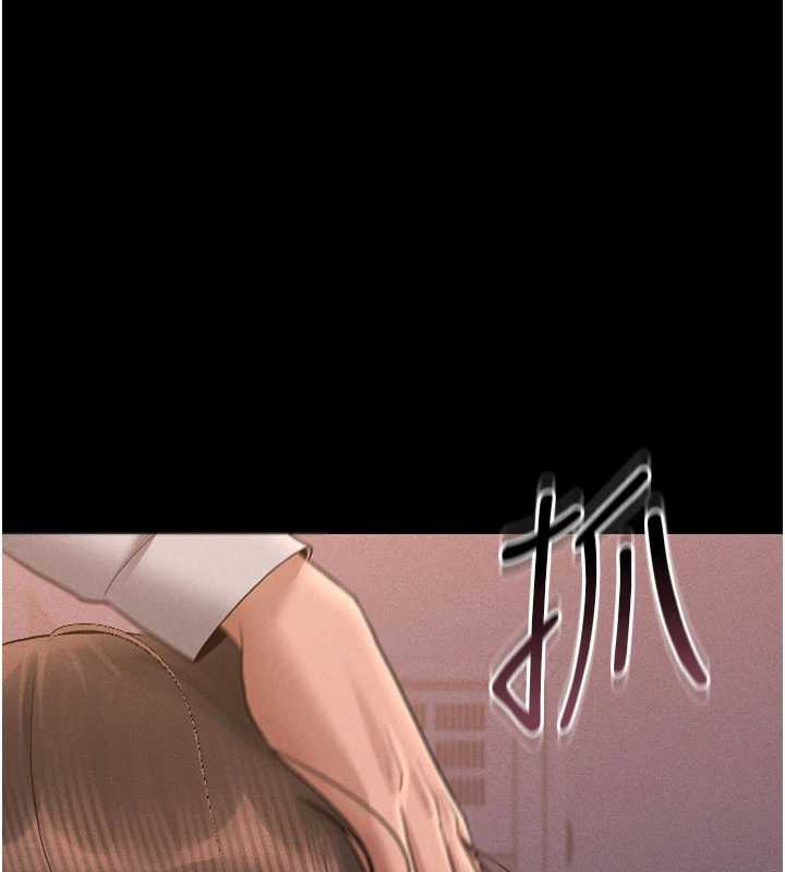 猎艷管理员第10話-誰叫妳一副欠幹的表情?