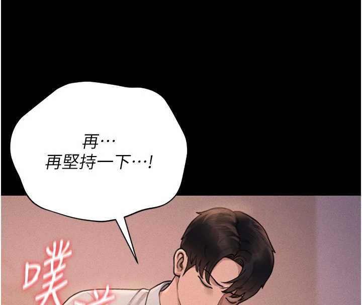 猎艷管理员第10話-誰叫妳一副欠幹的表情?