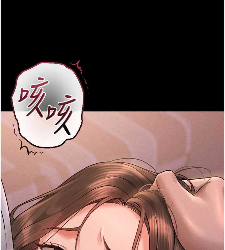 猎艷管理员第10話-誰叫妳一副欠幹的表情?