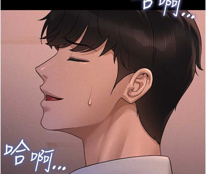 猎艷管理员第10話-誰叫妳一副欠幹的表情?