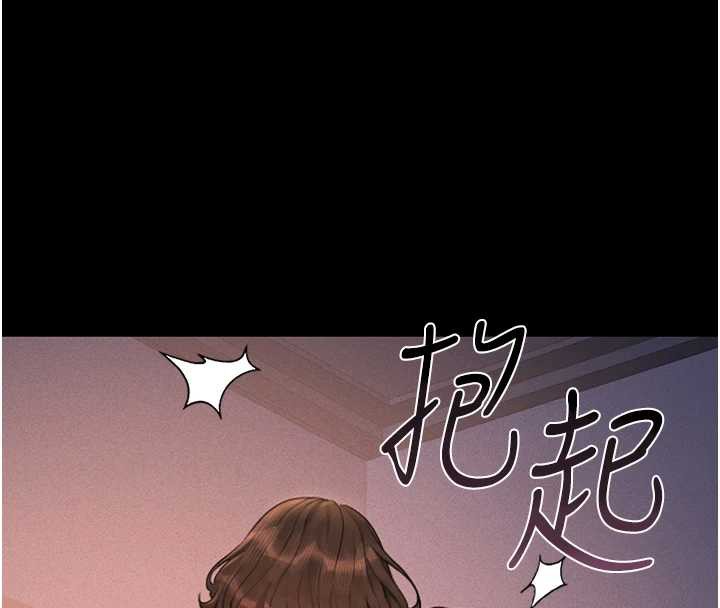 猎艷管理员第10話-誰叫妳一副欠幹的表情?