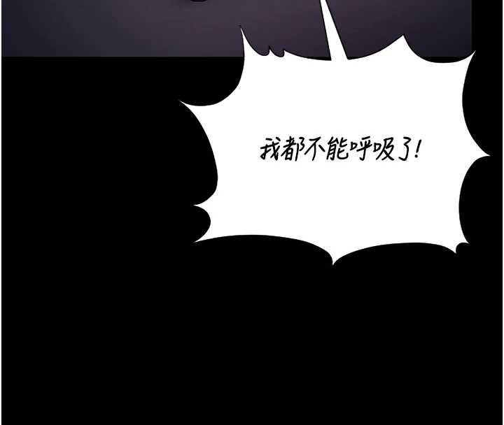 猎艷管理员第10話-誰叫妳一副欠幹的表情?