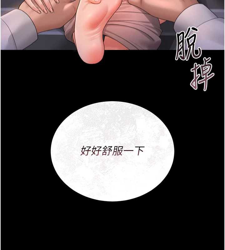 猎艷管理员第10話-誰叫妳一副欠幹的表情?