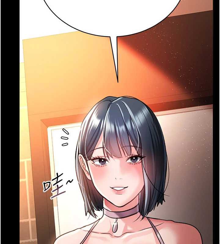 借妻条约第16話-危險的體位遊戲