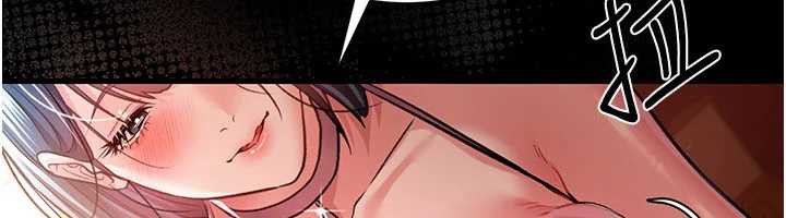 借妻条约第16話-危險的體位遊戲