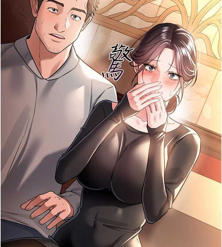 借妻条约第16話-危險的體位遊戲