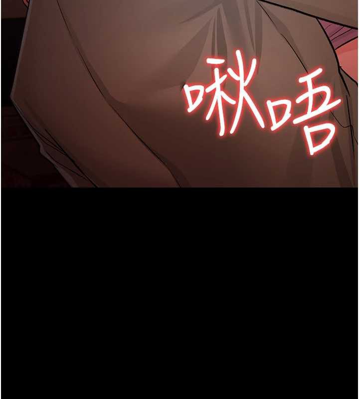 借妻条约第16話-危險的體位遊戲