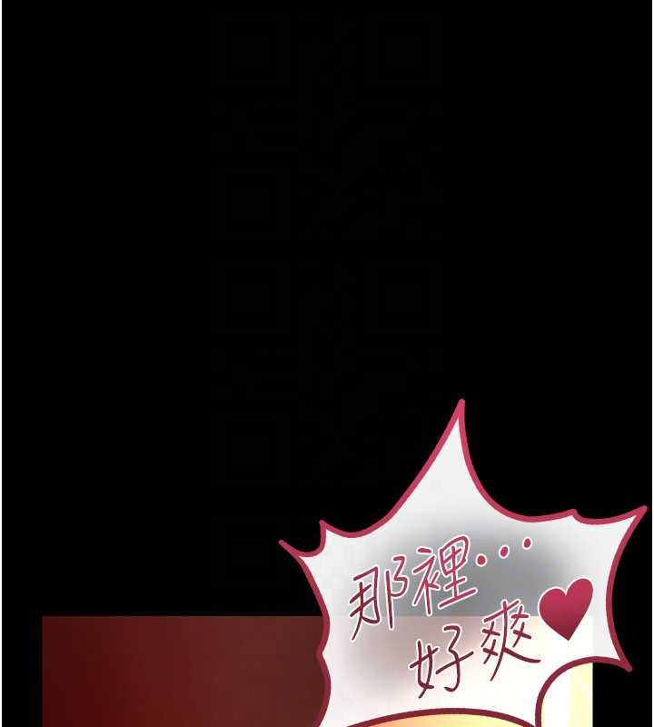 借妻条约第16話-危險的體位遊戲