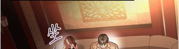 借妻条约第16話-危險的體位遊戲