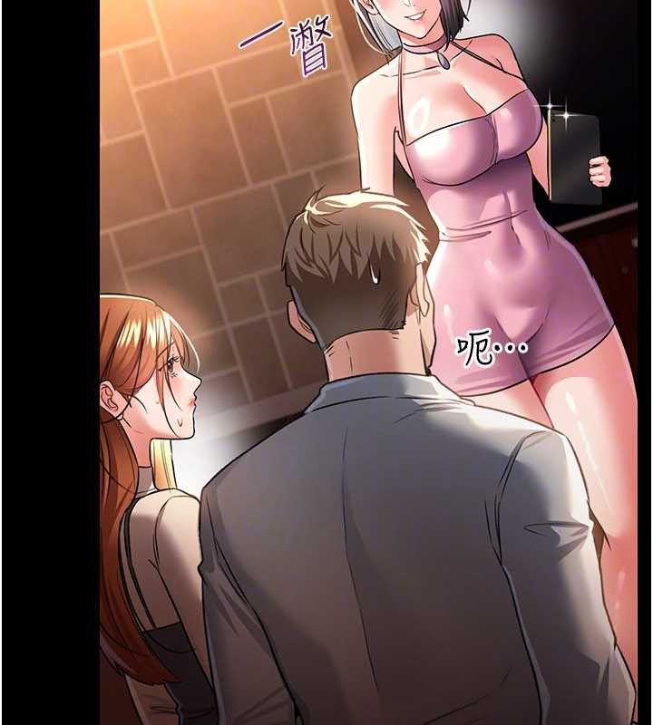 借妻条约第16話-危險的體位遊戲