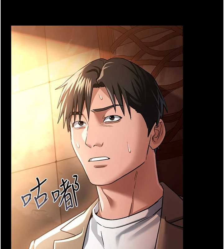 借妻条约第16話-危險的體位遊戲