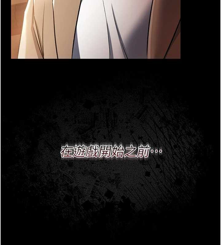 借妻条约第16話-危險的體位遊戲