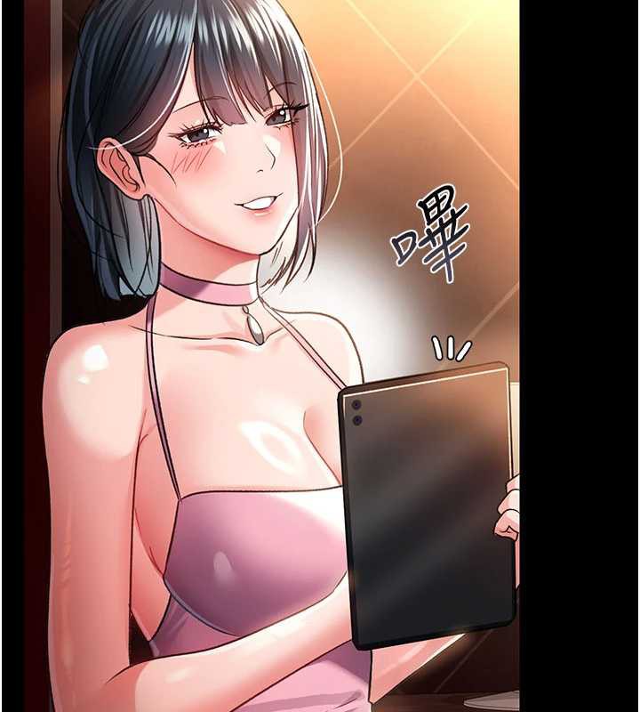 借妻条约第16話-危險的體位遊戲