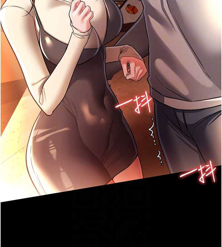 借妻条约第16話-危險的體位遊戲