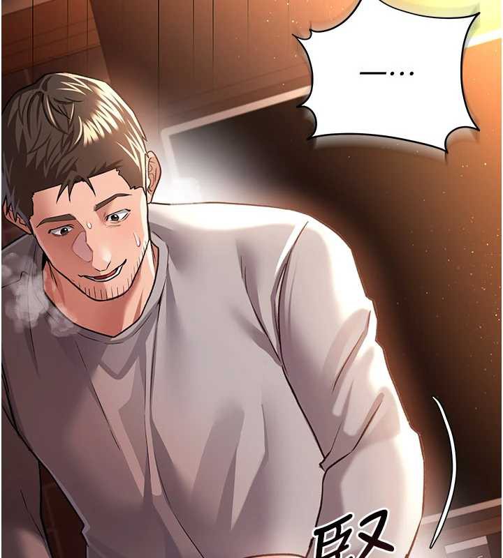 借妻条约第16話-危險的體位遊戲