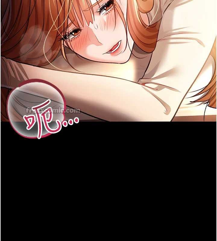 借妻条约第16話-危險的體位遊戲