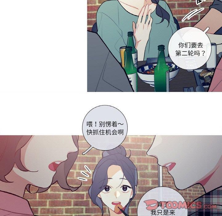 这都什么事儿啊？第13話