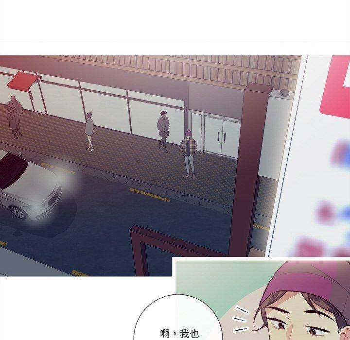 这都什么事儿啊？第13話