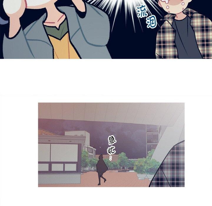 这都什么事儿啊？第13話