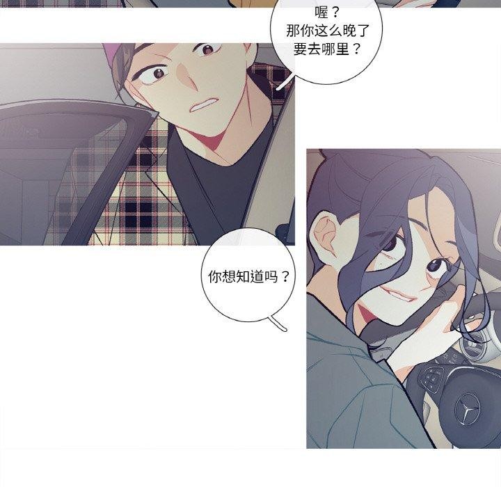 这都什么事儿啊？第13話