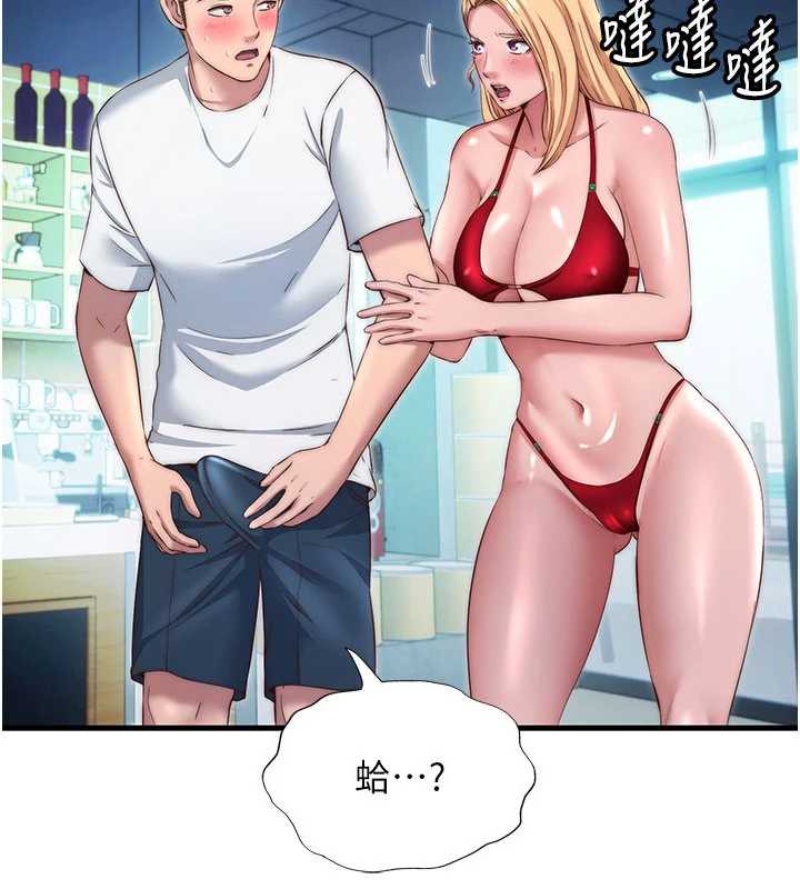 民宿精营中第29話-妳說要幫我「解決」?