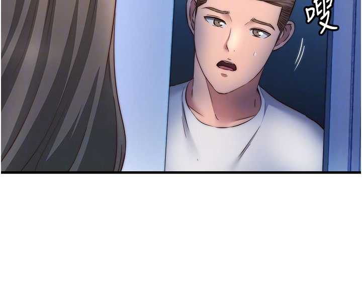 民宿精营中第29話-妳說要幫我「解決」?