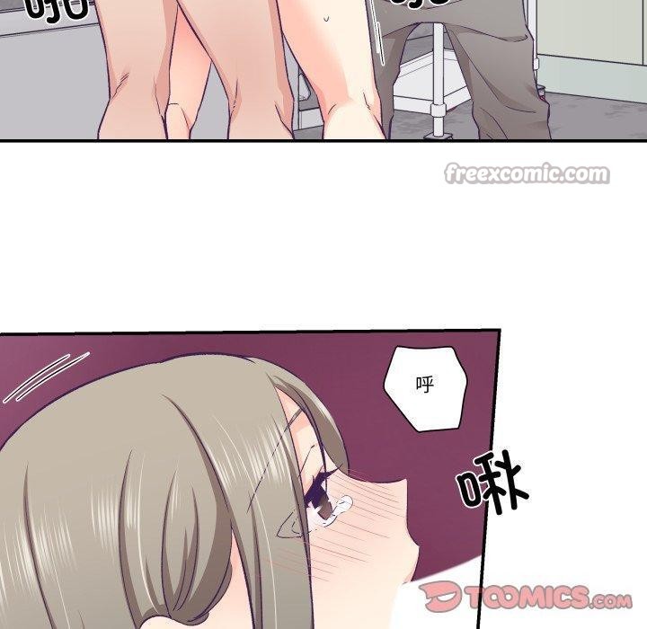 柔软的爱人第27話