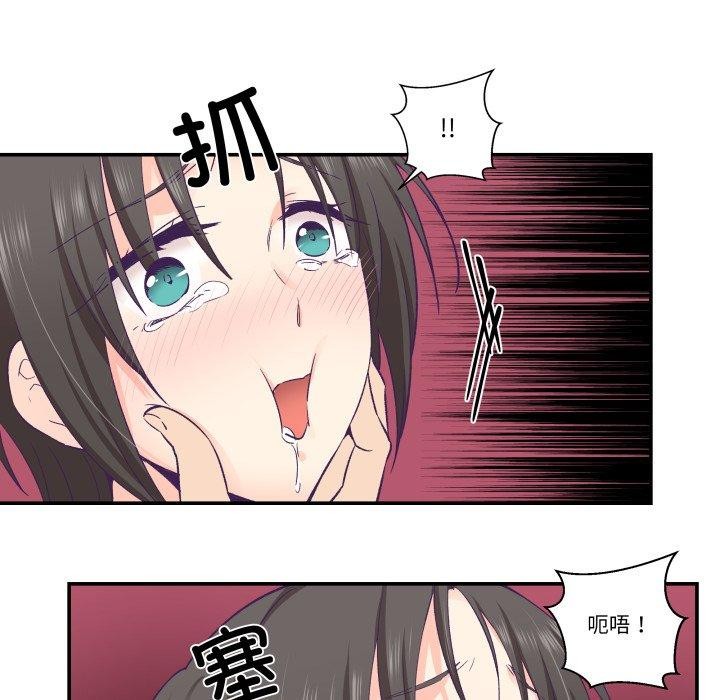 柔软的爱人第27話