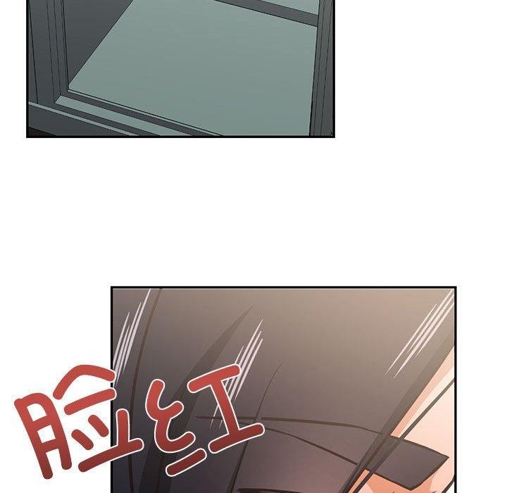 我的傻瓜男友第30話