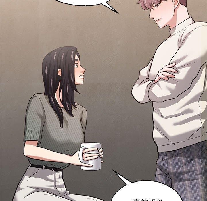 我的傻瓜男友第30話