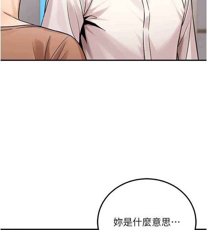 公务员的桃色副业第36話-淫蕩OL露臉直播處女秀