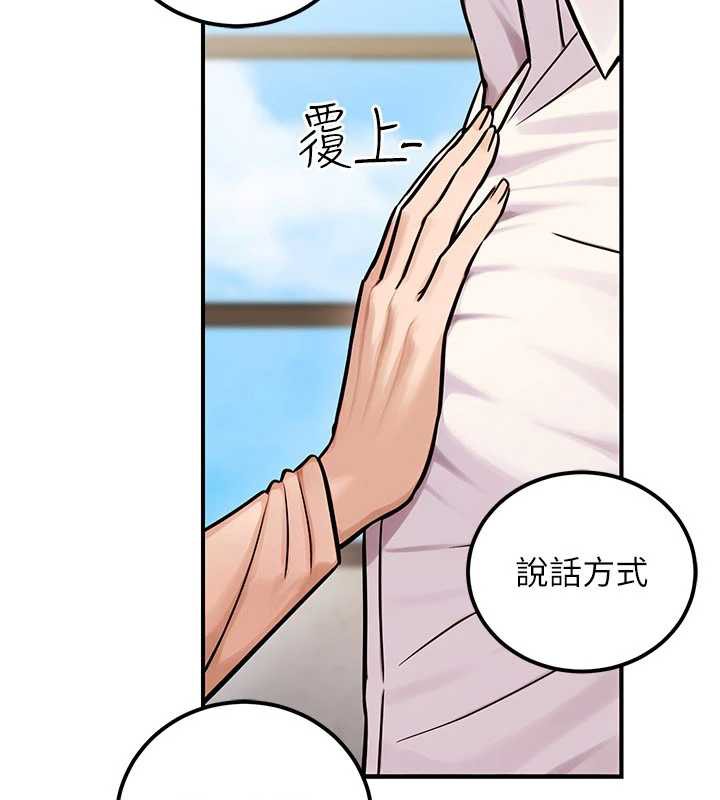 公务员的桃色副业第36話-淫蕩OL露臉直播處女秀