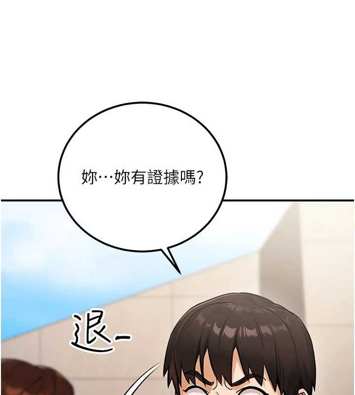 公务员的桃色副业第36話-淫蕩OL露臉直播處女秀