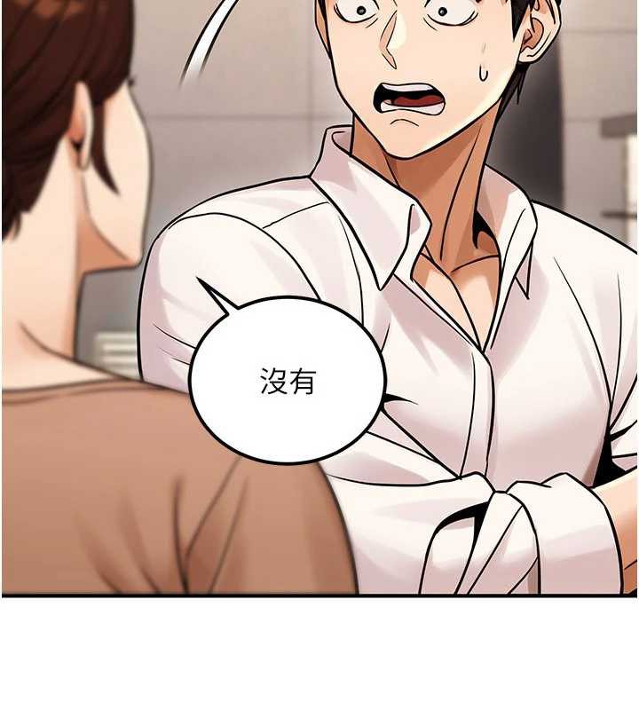 公务员的桃色副业第36話-淫蕩OL露臉直播處女秀