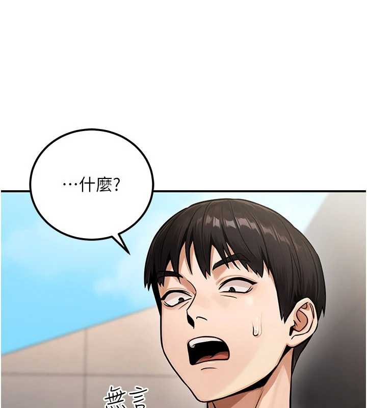 公务员的桃色副业第36話-淫蕩OL露臉直播處女秀