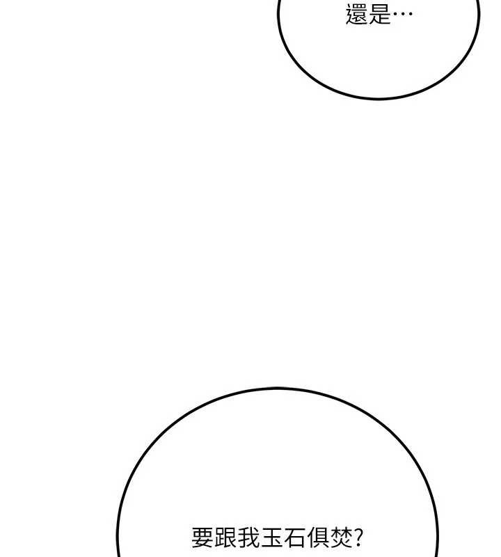 公务员的桃色副业第36話-淫蕩OL露臉直播處女秀