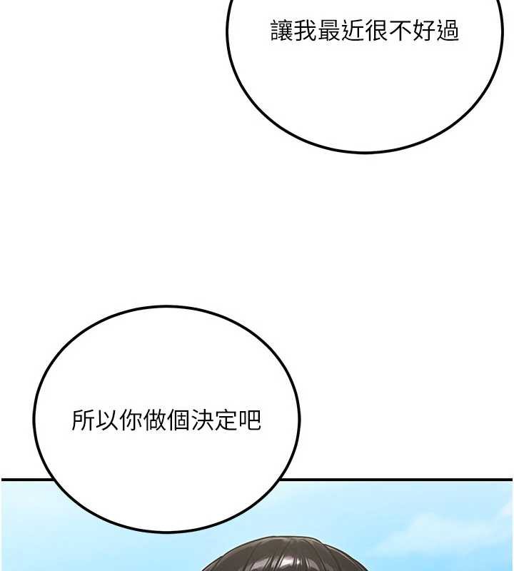 公务员的桃色副业第36話-淫蕩OL露臉直播處女秀