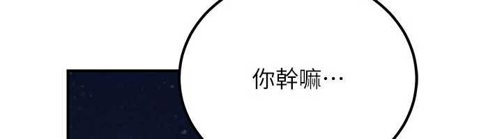 公务员的桃色副业第36話-淫蕩OL露臉直播處女秀