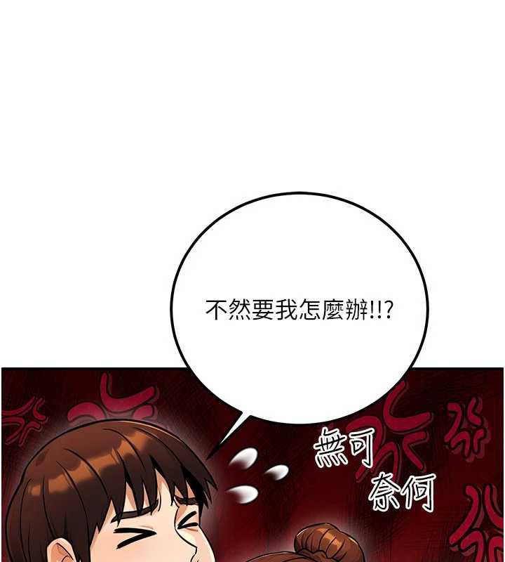 公务员的桃色副业第36話-淫蕩OL露臉直播處女秀