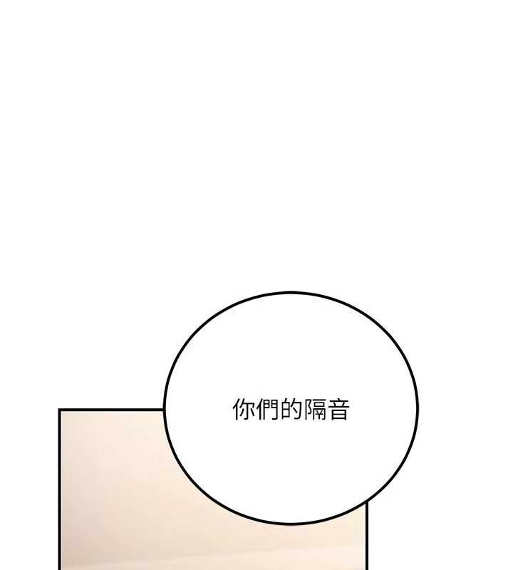 公务员的桃色副业第36話-淫蕩OL露臉直播處女秀