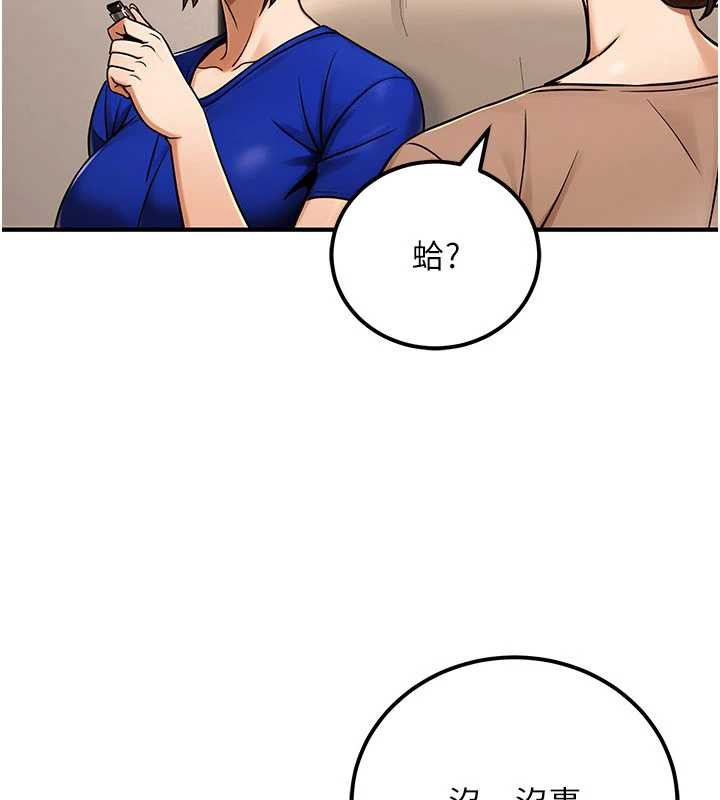 公务员的桃色副业第36話-淫蕩OL露臉直播處女秀