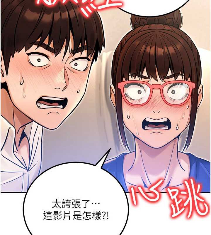 公务员的桃色副业第36話-淫蕩OL露臉直播處女秀