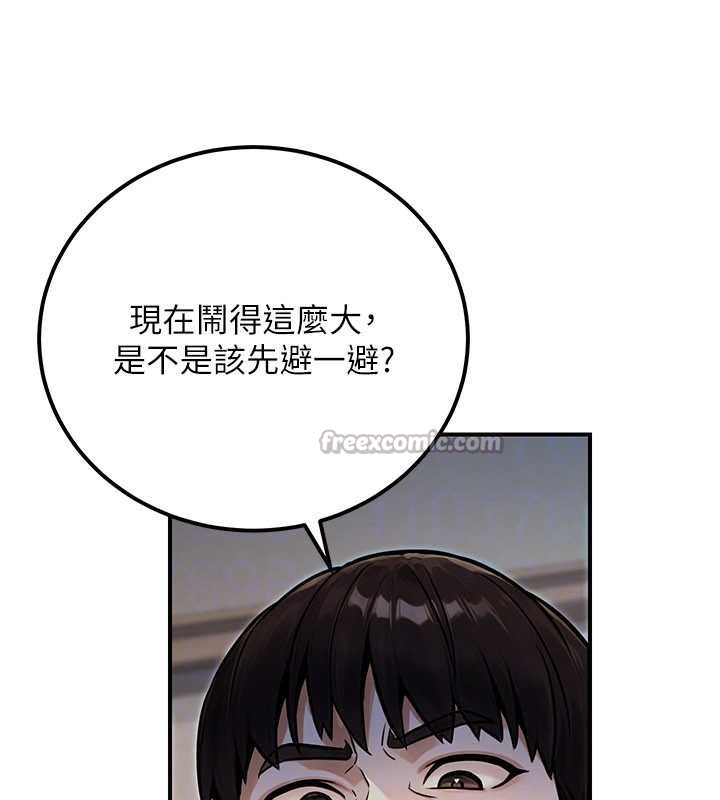 公务员的桃色副业第36話-淫蕩OL露臉直播處女秀