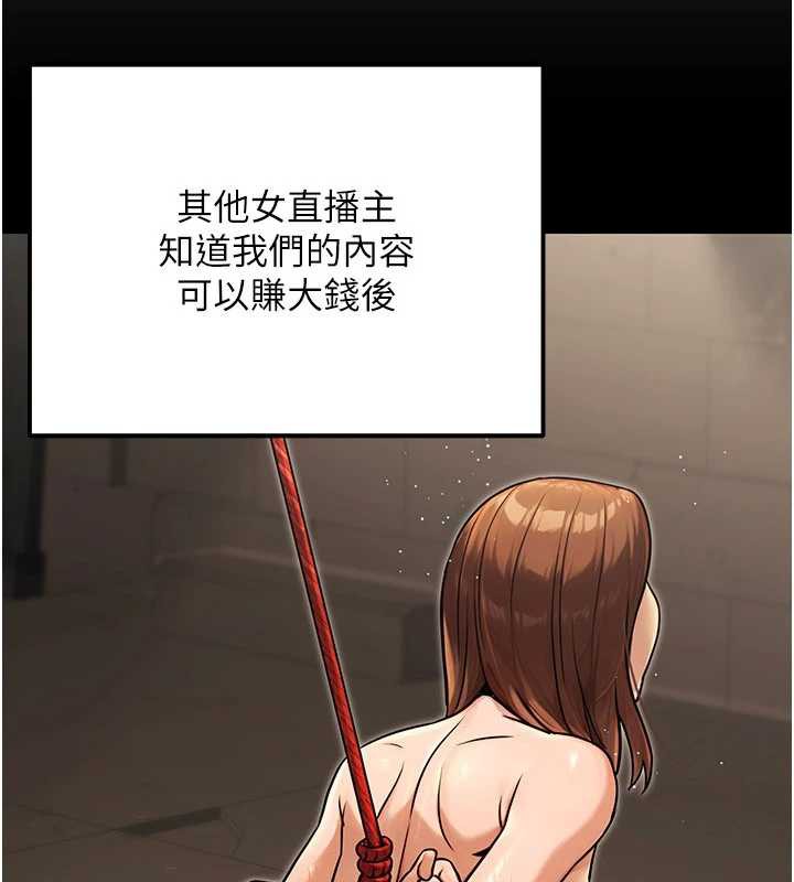 公务员的桃色副业第36話-淫蕩OL露臉直播處女秀