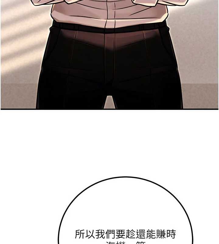 公务员的桃色副业第36話-淫蕩OL露臉直播處女秀