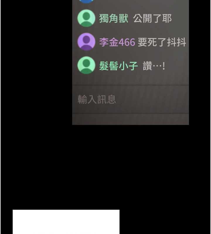 公务员的桃色副业第36話-淫蕩OL露臉直播處女秀