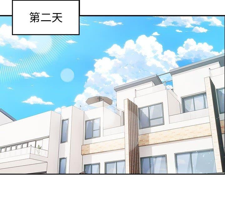 夫妇游戏第46話